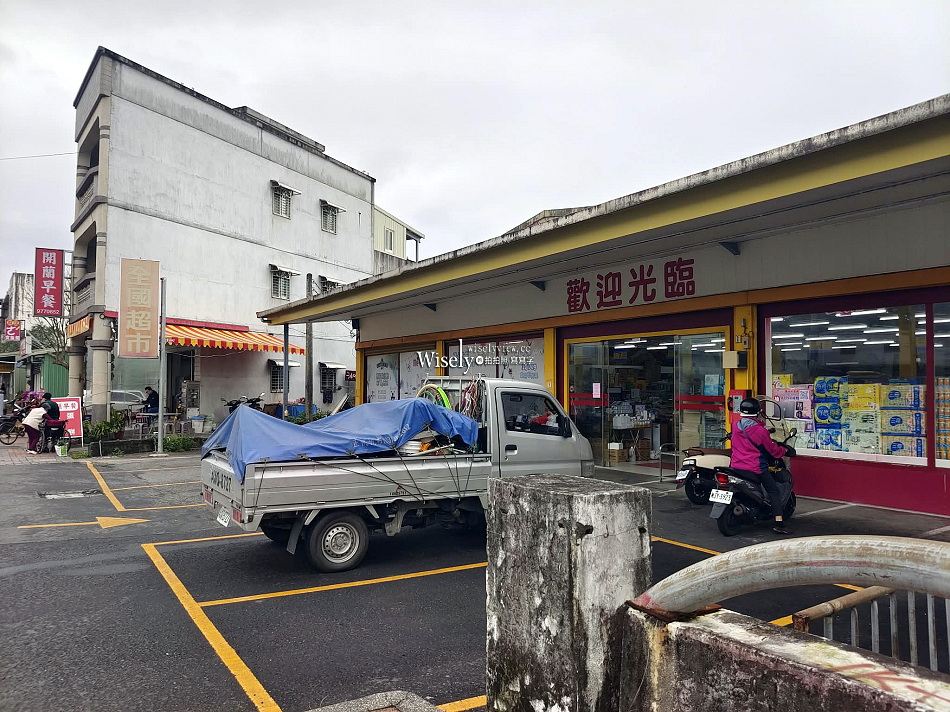頭城 開蘭早餐︱在地30多年老店︱蔥油餅.蛋餅.蘿蔔糕︱頭圍食驛冰淇淋