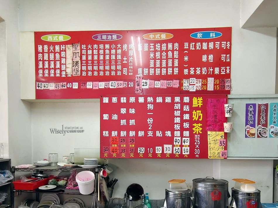 頭城 開蘭早餐︱在地30多年老店︱蔥油餅.蛋餅.蘿蔔糕︱頭圍食驛冰淇淋