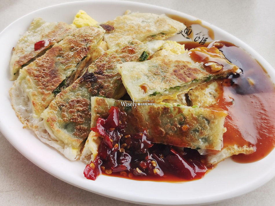 頭城 開蘭早餐︱在地30多年老店︱蔥油餅.蛋餅.蘿蔔糕︱頭圍食驛冰淇淋