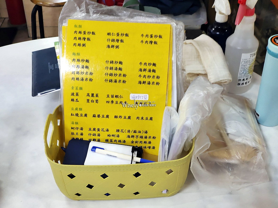 良友小館︱在地30多年台北美食︱無標價菜單熱炒店︱捷運忠孝新生站