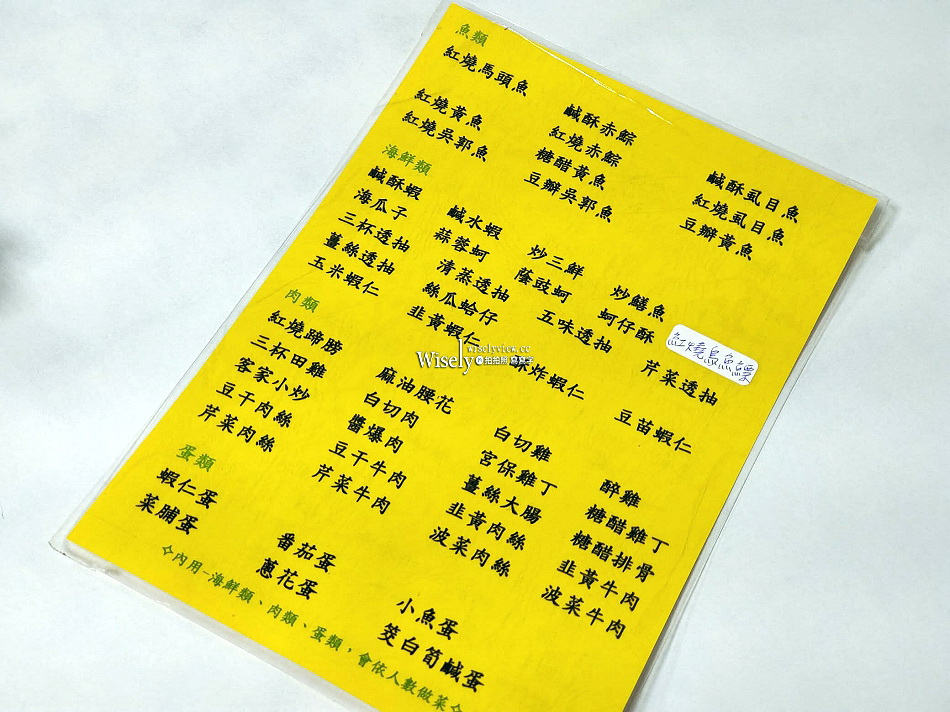 良友小館︱在地30多年台北美食︱無標價菜單熱炒店︱捷運忠孝新生站
