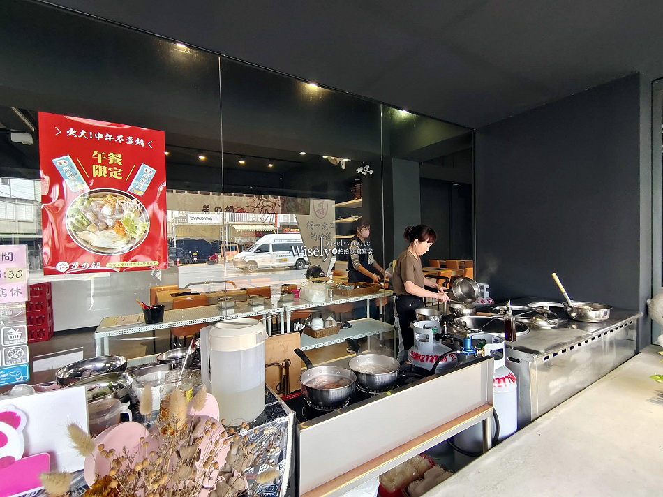 蒜了啦！蒜味肉羹 星の鍋︱宜蘭員山美食︱現煮小卷魚丸米粉︱蘭陽小吃