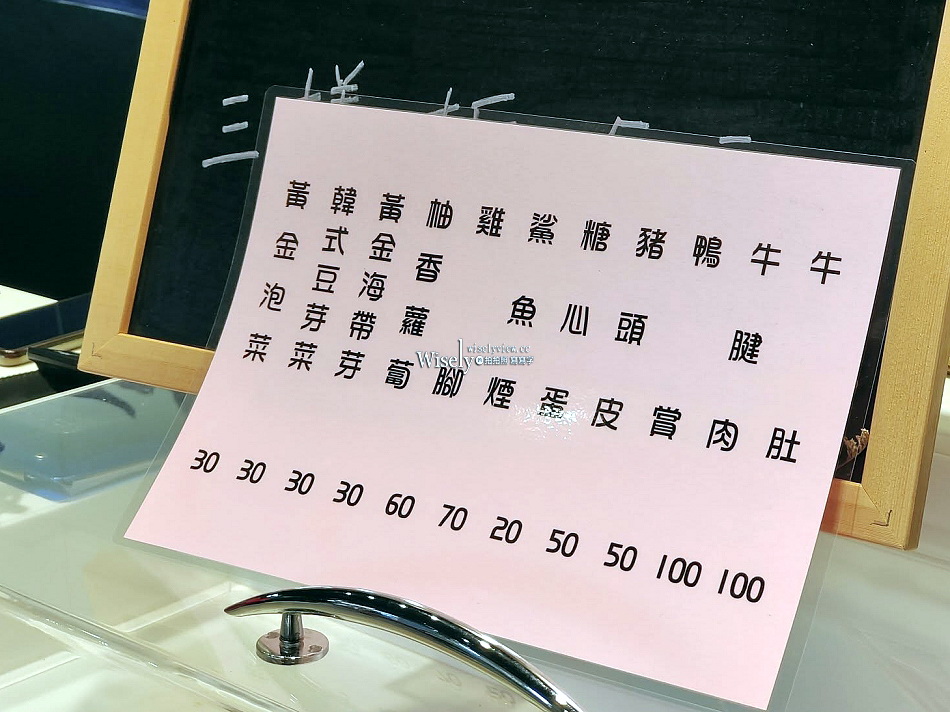 蒜了啦！蒜味肉羹 星の鍋︱宜蘭員山美食︱現煮小卷魚丸米粉︱蘭陽小吃