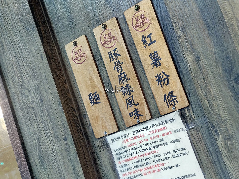 萬歲豚骨麻辣︱正騰和脆皮炸雞︱北投紅茶︱台北景美夜市︱捷運景美站 萬歲豚骨麻辣︱正騰和脆皮炸雞︱北投紅茶︱台北景美夜市︱捷運景美站