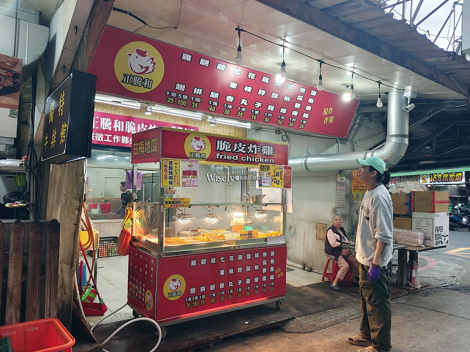 萬歲豚骨麻辣︱正騰和脆皮炸雞︱北投紅茶︱台北景美夜市︱捷運景美站 萬歲豚骨麻辣︱正騰和脆皮炸雞︱北投紅茶︱台北景美夜市︱捷運景美站