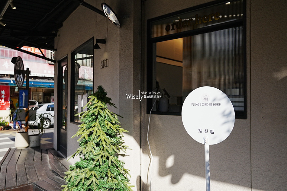 ARI Coffee︱黑白韓風咖啡店︱特調飲品自家烘培︱捷運行天宮站