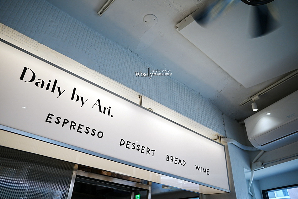 ARI Coffee︱黑白韓風咖啡店︱特調飲品自家烘培︱捷運行天宮站