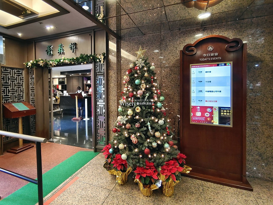 蓬萊邨 天皇御宴︱考據史實 Fine Dining 創意宴饗︱台北福華大飯店
