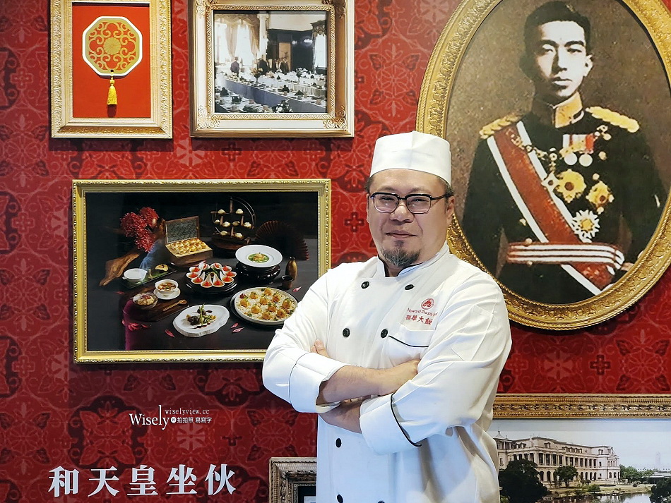 蓬萊邨 天皇御宴︱考據史實 Fine Dining 創意宴饗︱台北福華大飯店
