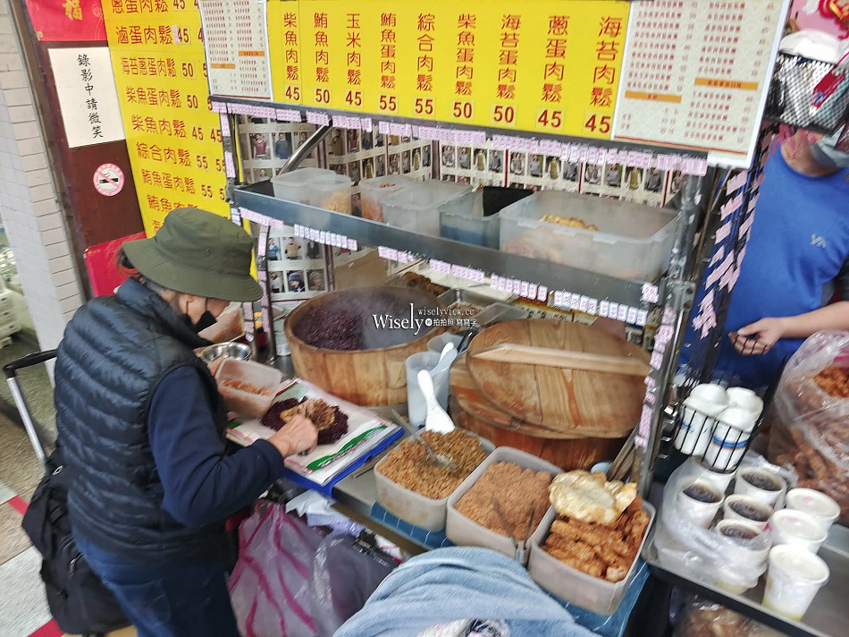 青島飯糰︱台北車站排隊早餐︱白米紫米可任選︱海苔綜合滷蛋飯糰