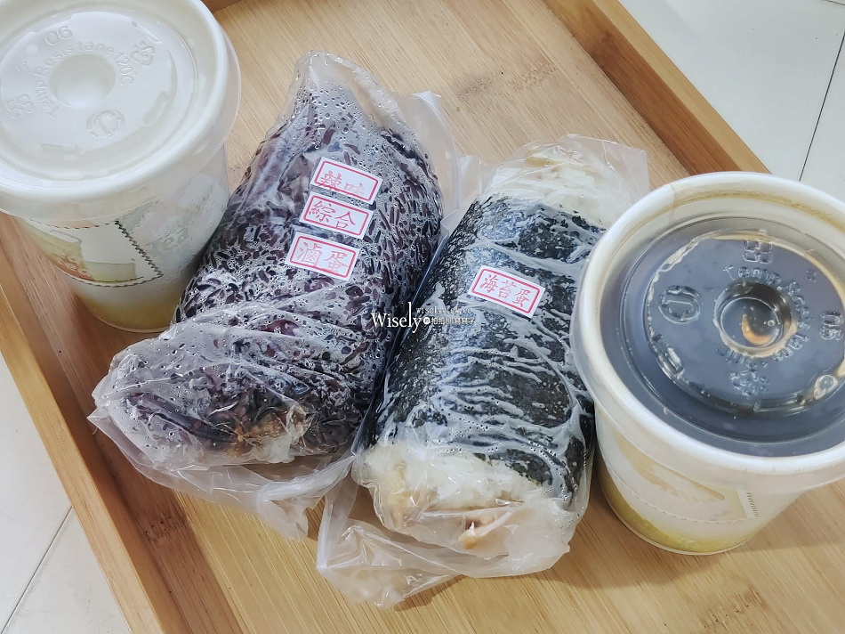 青島飯糰︱台北車站排隊早餐︱白米紫米可任選︱海苔綜合滷蛋飯糰