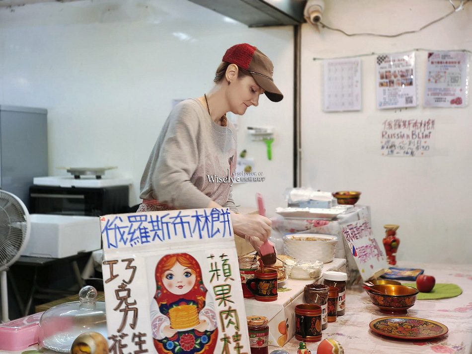 台北文山 俄羅斯布林餅︱景美夜市莫斯科女主手作︱捷運景美站美食