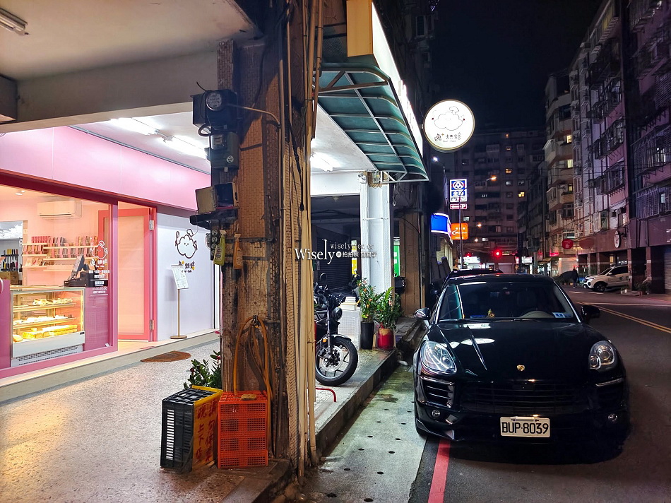 逸+烘培︱原 永和逸馨烘培坊︱媳婦接班二代店︱老字號草莓蛋糕.草莓塔