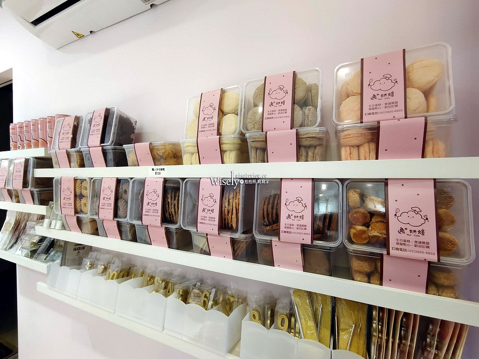 逸+烘培︱原 永和逸馨烘培坊︱媳婦接班二代店︱老字號草莓蛋糕.草莓塔