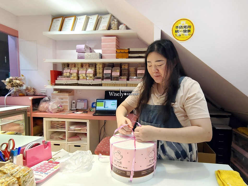 逸+烘培︱原 永和逸馨烘培坊︱媳婦接班二代店︱老字號草莓蛋糕.草莓塔