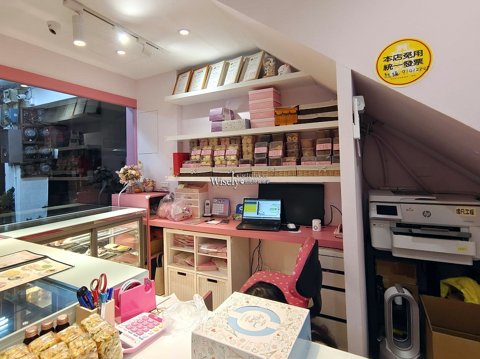 逸+烘培︱原 永和逸馨烘培坊︱媳婦接班二代店︱老字號草莓蛋糕.草莓塔