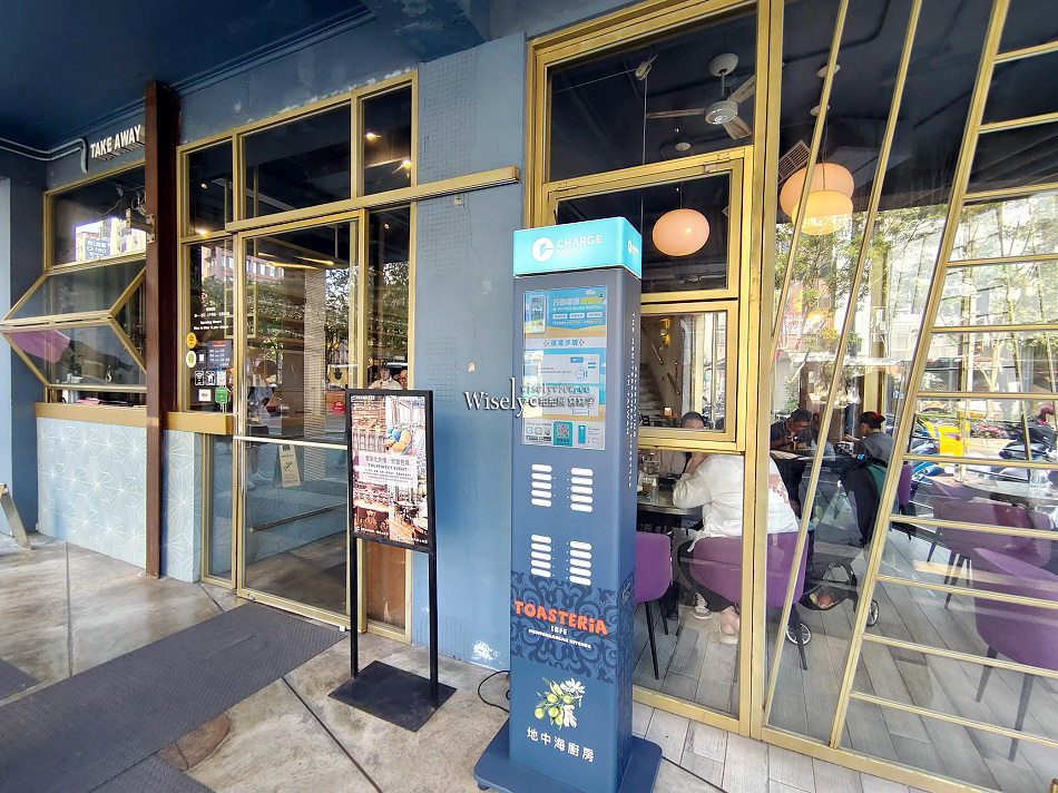 吐司利亞永康店︱地中海料理︱香煎茄泥冷盤.梅蓋茲夏卡蘇卡︱捷運東門站 吐司利亞永康店︱地中海料理︱香煎茄泥冷盤.梅蓋茲夏卡蘇卡︱捷運東門站
