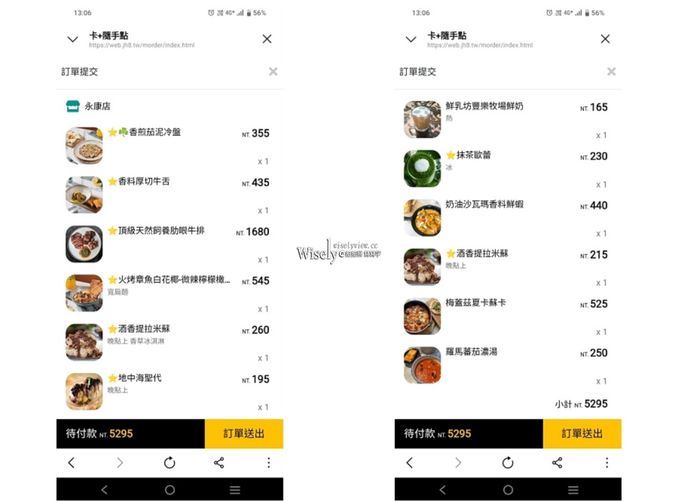 吐司利亞永康店︱地中海料理︱香煎茄泥冷盤.梅蓋茲夏卡蘇卡︱捷運東門站 吐司利亞永康店︱地中海料理︱香煎茄泥冷盤.梅蓋茲夏卡蘇卡︱捷運東門站