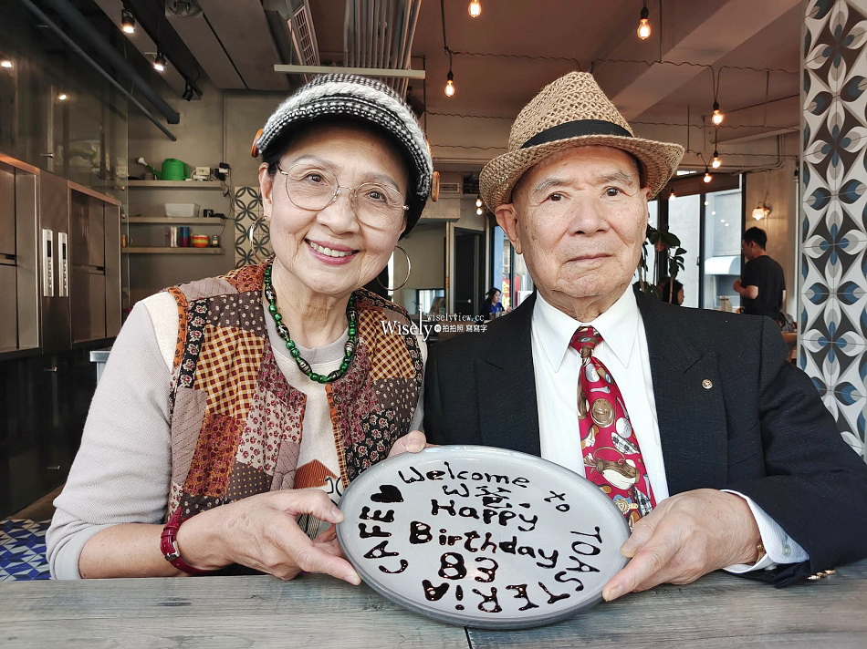 吐司利亞永康店︱地中海料理︱香煎茄泥冷盤.梅蓋茲夏卡蘇卡︱捷運東門站 吐司利亞永康店︱地中海料理︱香煎茄泥冷盤.梅蓋茲夏卡蘇卡︱捷運東門站