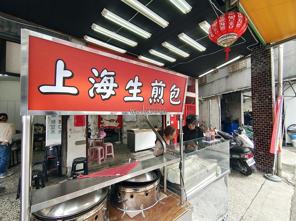 裕鑫點心坊︱上海生煎包︱蔥肉.韭菜.高麗菜︱新店建國路小吃