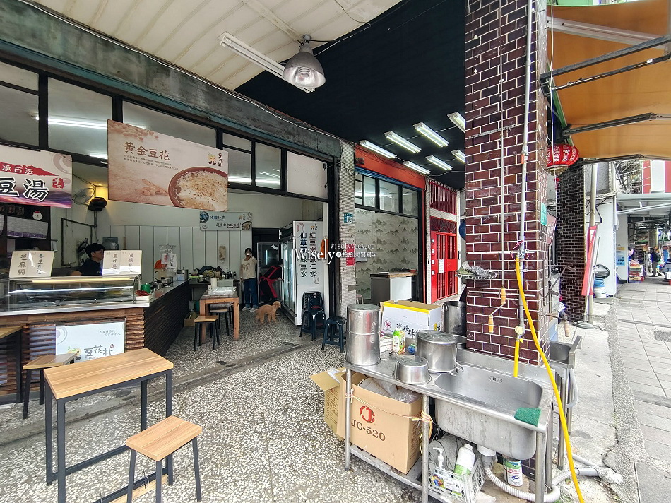 裕鑫點心坊︱上海生煎包︱蔥肉.韭菜.高麗菜︱新店建國路小吃