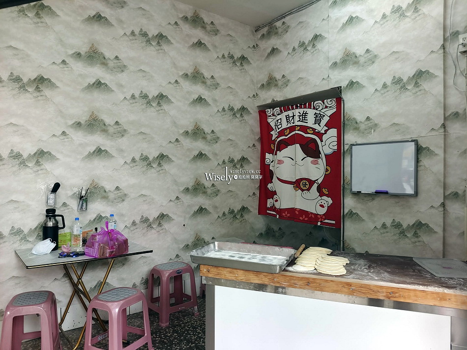 裕鑫點心坊︱上海生煎包︱蔥肉.韭菜.高麗菜︱新店建國路小吃