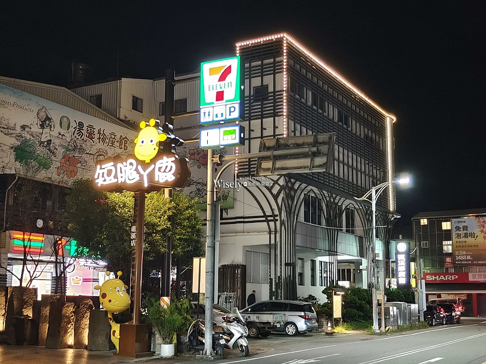 台妹炸雞翅 礁溪中山店︱打卡留評送雞翅︱宜蘭多家連鎖炸物店 台妹炸雞翅 礁溪中山店︱打卡留評送雞翅︱宜蘭多家連鎖炸物店