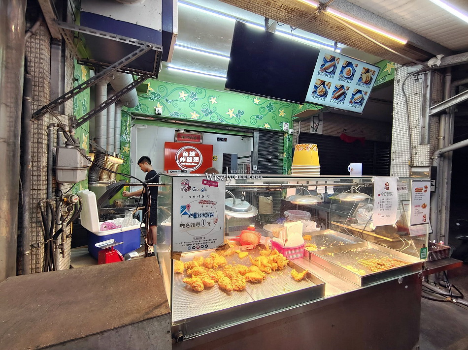 台妹炸雞翅 礁溪中山店︱打卡留評送雞翅︱宜蘭多家連鎖炸物店 台妹炸雞翅 礁溪中山店︱打卡留評送雞翅︱宜蘭多家連鎖炸物店