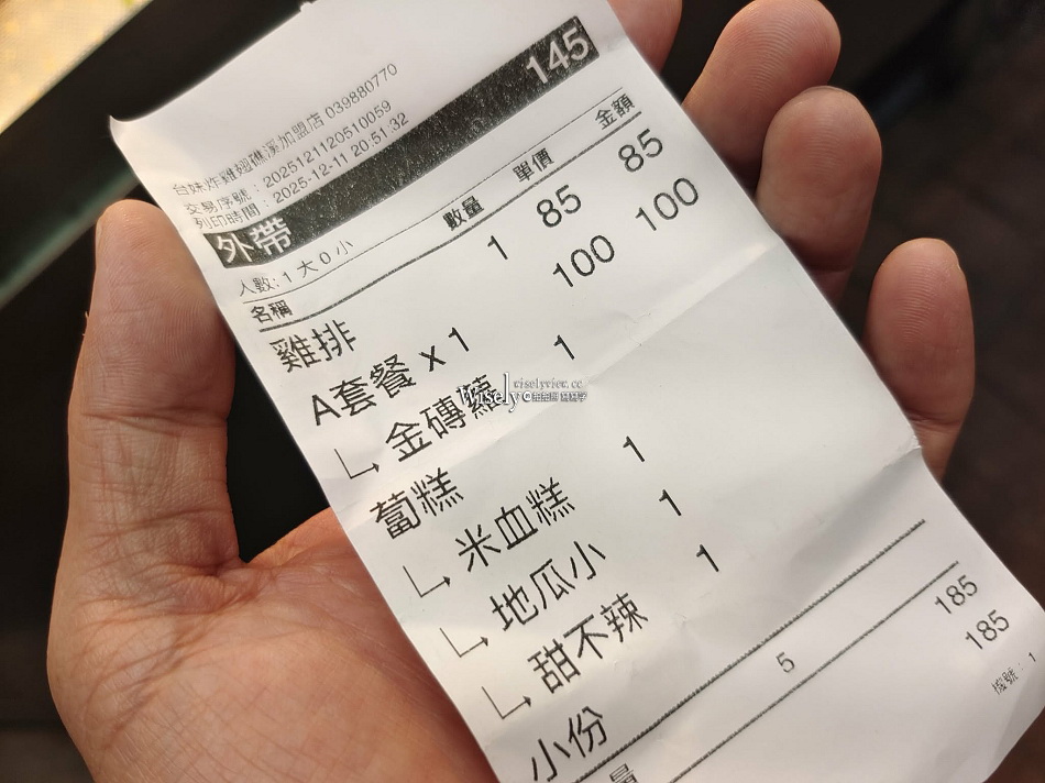 台妹炸雞翅 礁溪中山店︱打卡留評送雞翅︱宜蘭多家連鎖炸物店 台妹炸雞翅 礁溪中山店︱打卡留評送雞翅︱宜蘭多家連鎖炸物店