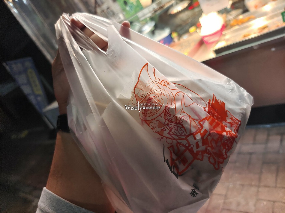 台妹炸雞翅 礁溪中山店︱打卡留評送雞翅︱宜蘭多家連鎖炸物店 台妹炸雞翅 礁溪中山店︱打卡留評送雞翅︱宜蘭多家連鎖炸物店