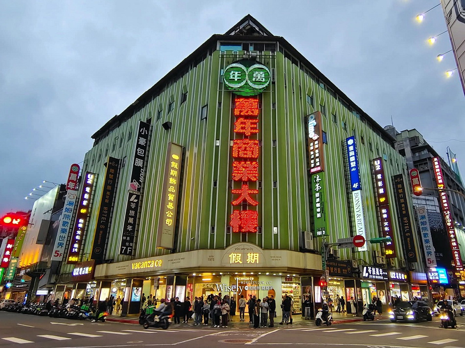 西門町萬年 店小二︱台北老字號小吃︱排骨飯.鍋貼.什錦麵︱捷運西門站