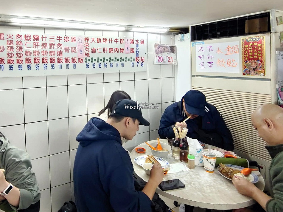 西門町萬年 店小二︱台北老字號小吃︱排骨飯.鍋貼.什錦麵︱捷運西門站