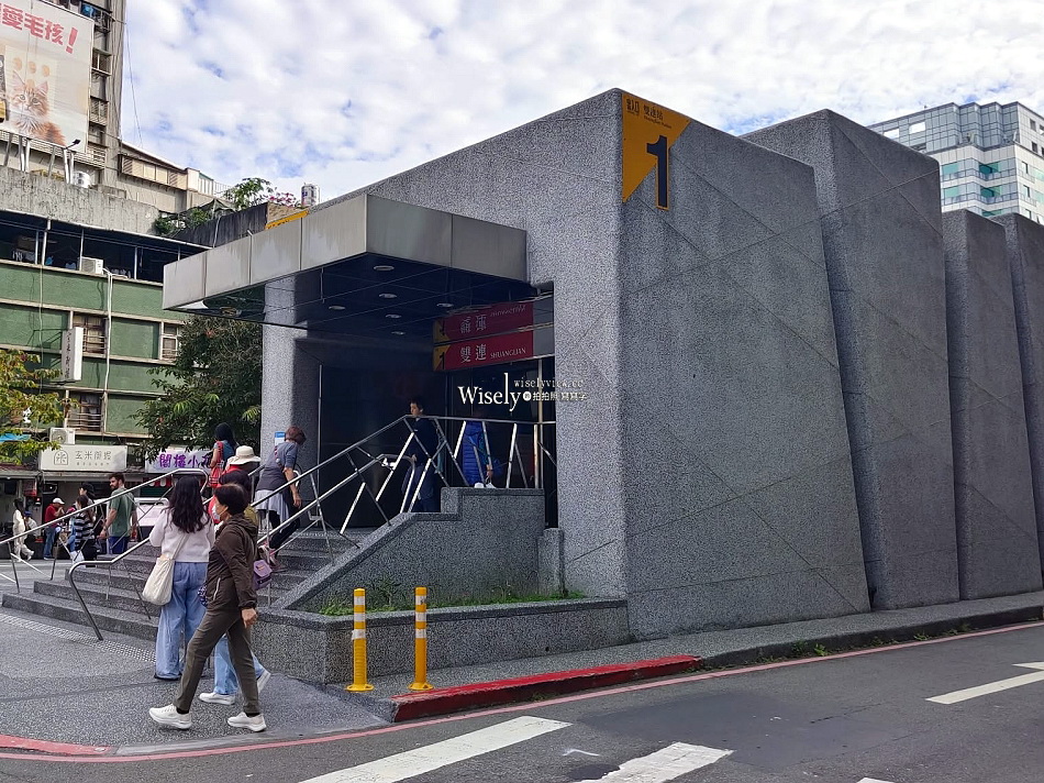台北 榕美樹館︱禪意空間甜品舖︱日風招牌手工豆花芋圓︱捷運雙連站