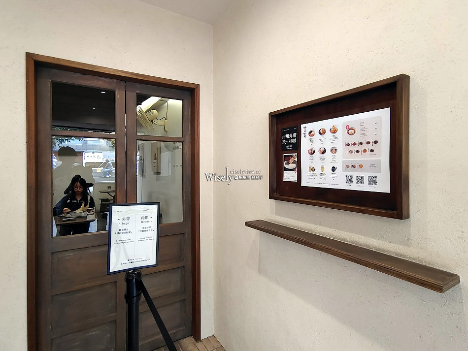 台北 榕美樹館︱禪意空間甜品舖︱日風招牌手工豆花芋圓︱捷運雙連站