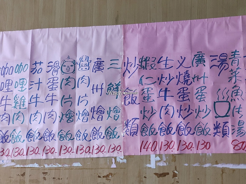 梅子老爹 廣式燒臘︱40年經驗香港老師傅︱中原街美食︱捷運行天宮站
