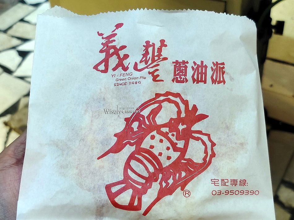 義豐蔥油派︱三星蔥內饀層次餅皮︱宜蘭老字號冷凍宅配︱羅東夜市小吃