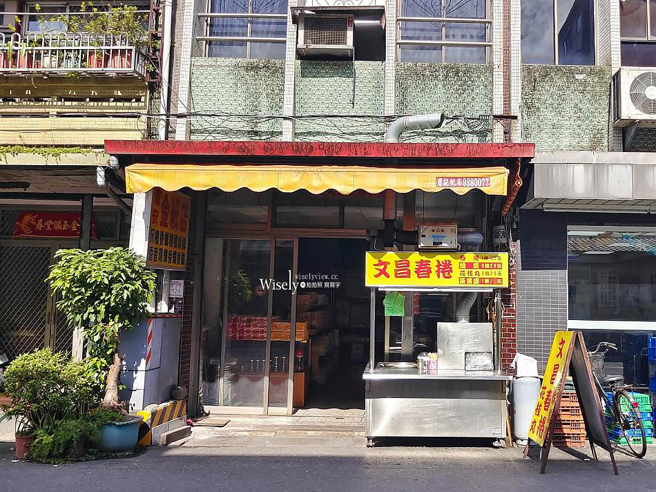 宜蘭 文昌春捲︱隱藏版美食手工炸燒賣︱金紙店阿嬤的古早味辦桌菜