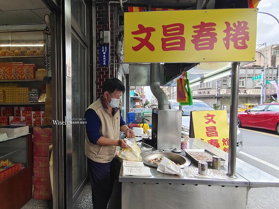 宜蘭 文昌春捲︱隱藏版美食手工炸燒賣︱金紙店阿嬤的古早味辦桌菜
