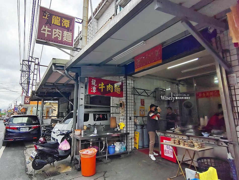 宜蘭 龍潭牛肉麵︱肉羹.魯肉飯.滷菜︱近礁溪龍潭包子店和春捲伯