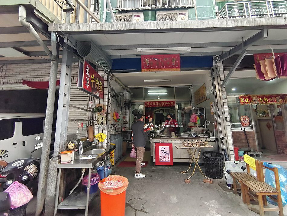 宜蘭 龍潭牛肉麵︱肉羹.魯肉飯.滷菜︱近礁溪龍潭包子店和春捲伯