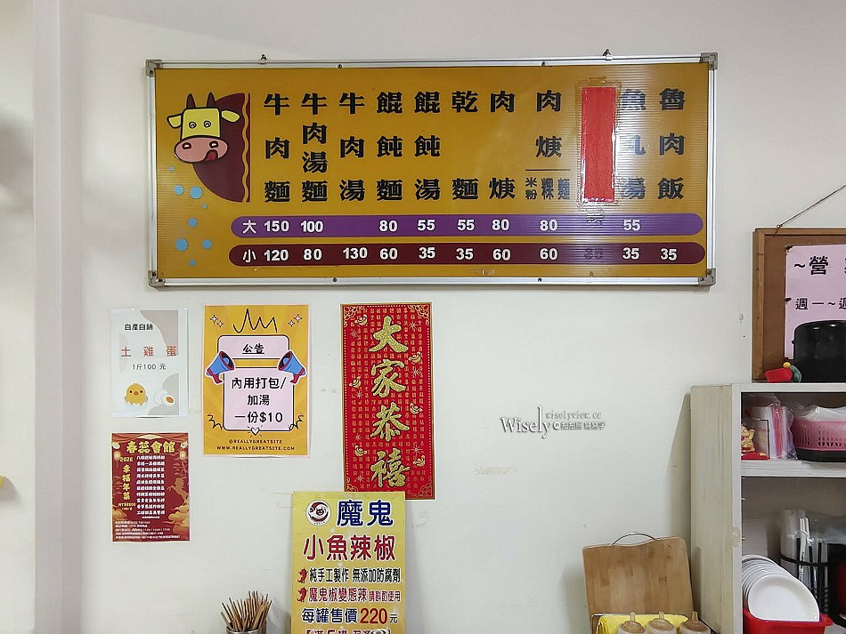 宜蘭 龍潭牛肉麵︱肉羹.魯肉飯.滷菜︱近礁溪龍潭包子店和春捲伯