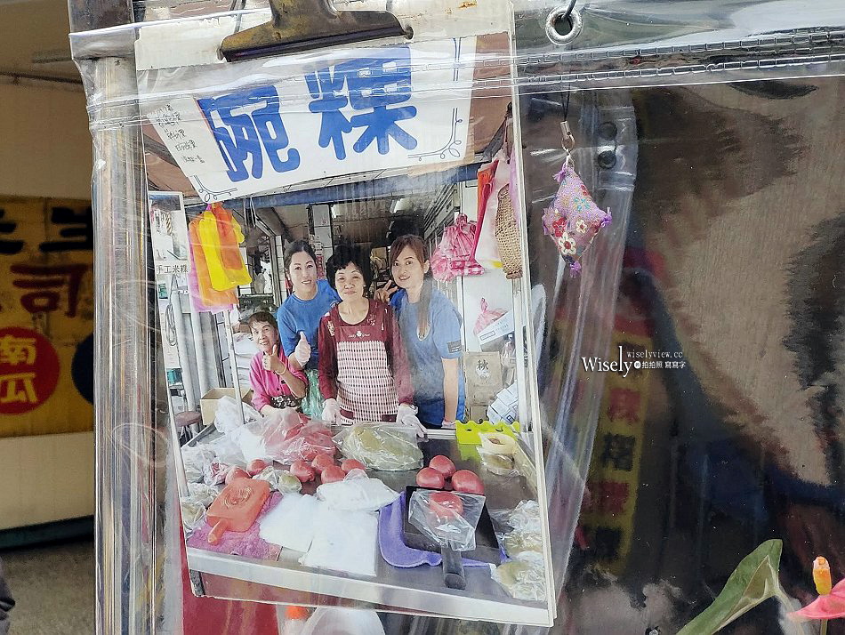 宜蘭 宜碗粿涼糕︱南洋娘惹糕︱麻糬.草仔粿.紅龜粿︱礁溪市場人氣小吃