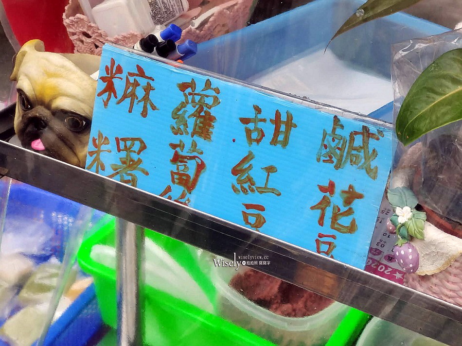 宜蘭 宜碗粿涼糕︱南洋娘惹糕︱麻糬.草仔粿.紅龜粿︱礁溪市場人氣小吃