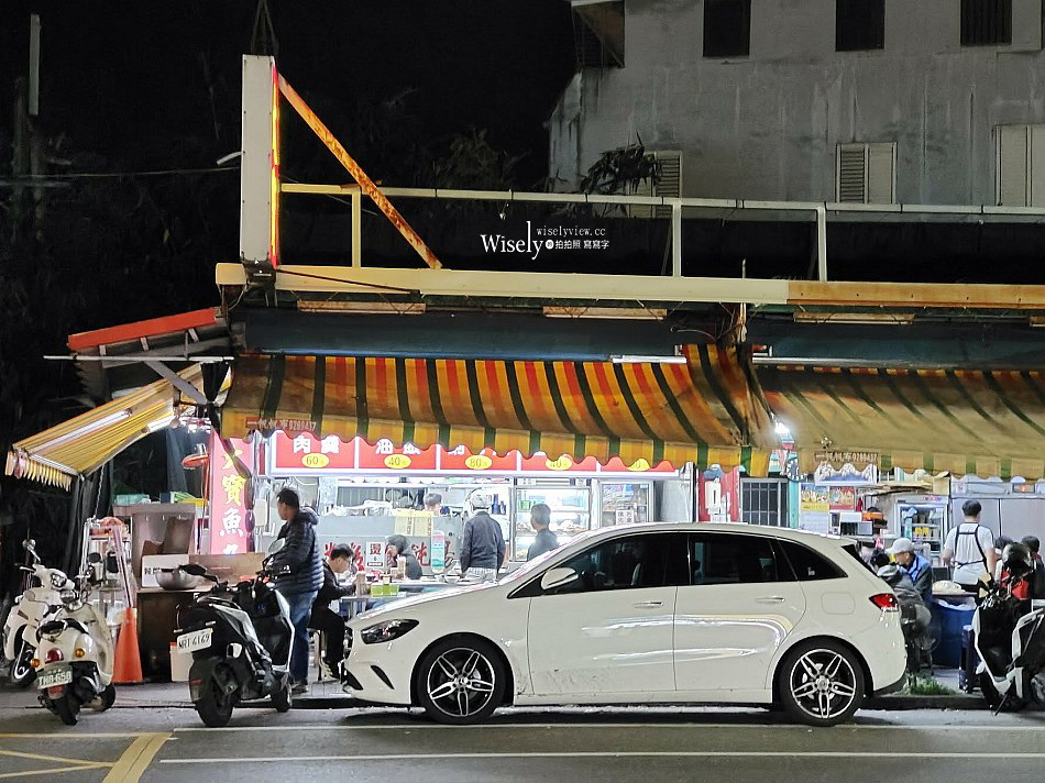 大寶魚丸米粉︱多樣黑白切飯麵小吃︱宜蘭員山二代傳承