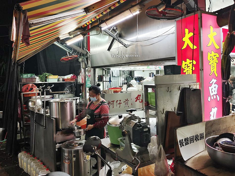 大寶魚丸米粉︱多樣黑白切飯麵小吃︱宜蘭員山二代傳承