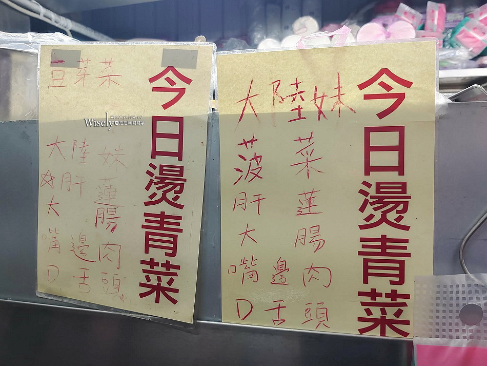 大寶魚丸米粉︱多樣黑白切飯麵小吃︱宜蘭員山二代傳承