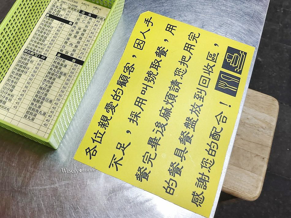 大寶魚丸米粉︱多樣黑白切飯麵小吃︱宜蘭員山二代傳承