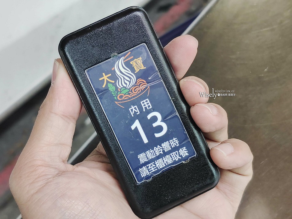 大寶魚丸米粉︱多樣黑白切飯麵小吃︱宜蘭員山二代傳承