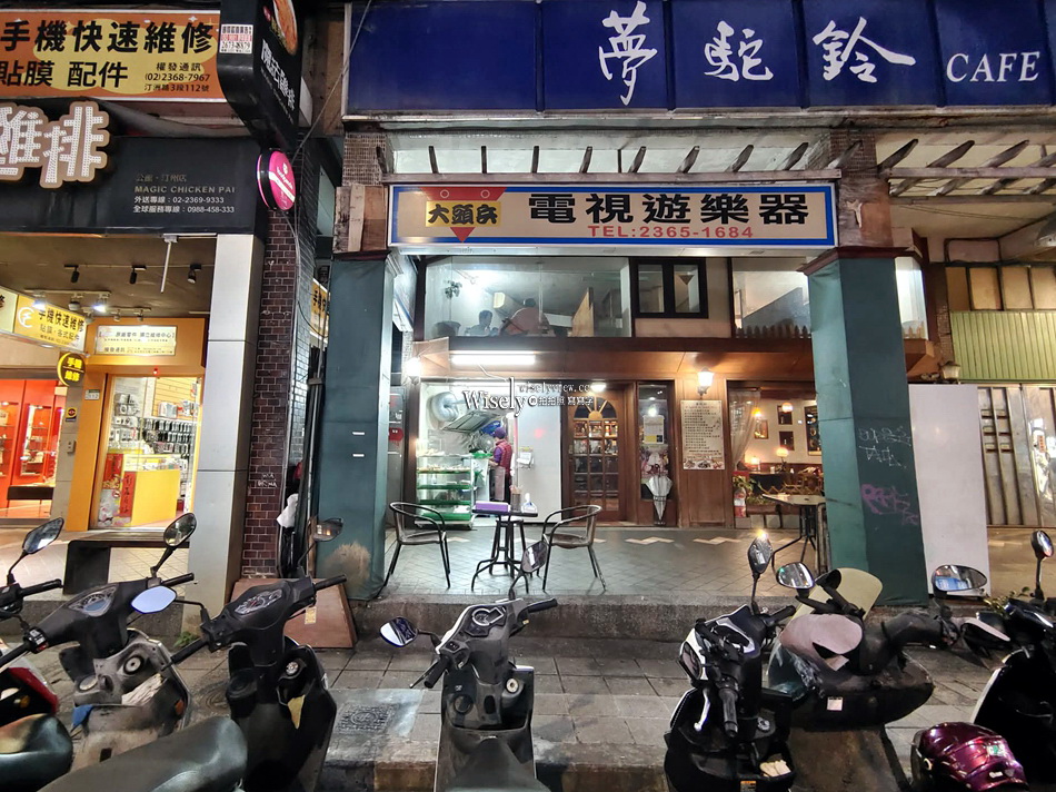 貓咪炸雞炸物（壯香炸雞）︱台大公館無招牌小吃︱捷運公館站