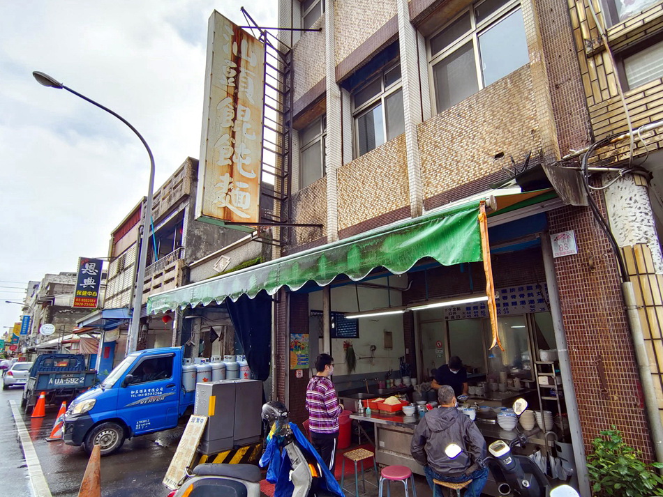 汕頭餛飩麵︱宜蘭市文昌路老字號小吃︱麻醬麵.炸醬麵.餛飩魚丸湯